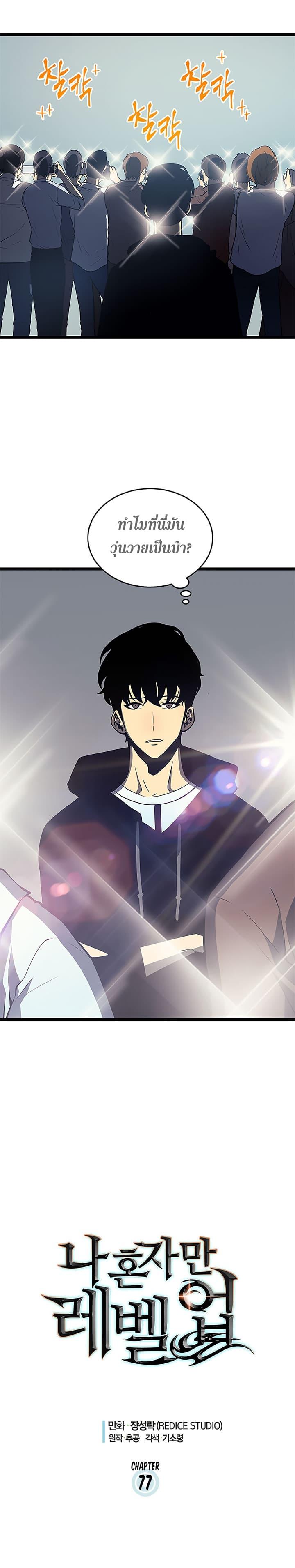 Manga-lc-com อ่านมังงะ อ่านการ์ตูน ออนไลน์ ฟรี Solo Leveling ตอนที่ 1 2 3 4 5 6 7 8 9 10 11 12 13 14 ฟรี ไม่มีโฆษณา Manga-lc - อ่าน มังงะ อ่าน การ์ตูน ออนไลน์ อ่านมังงะ ฟรี