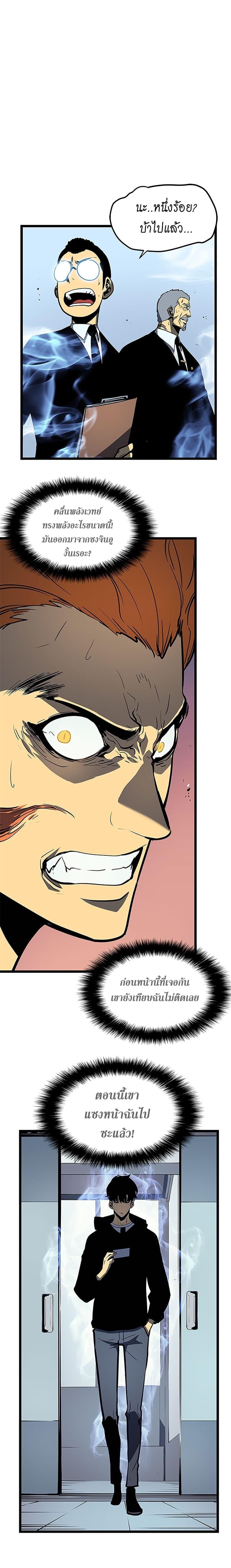 Manga-lc-com อ่านมังงะ อ่านการ์ตูน ออนไลน์ ฟรี Solo Leveling ตอนที่ 1 2 3 4 5 6 7 8 9 10 11 12 13 14 ฟรี ไม่มีโฆษณา Manga-lc - อ่าน มังงะ อ่าน การ์ตูน ออนไลน์ อ่านมังงะ ฟรี