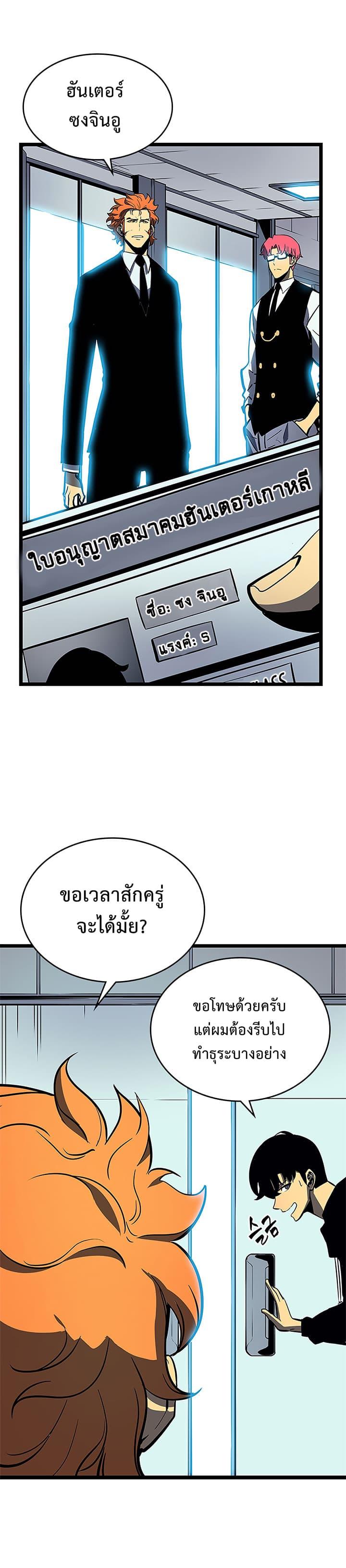 Manga-lc-com อ่านมังงะ อ่านการ์ตูน ออนไลน์ ฟรี Solo Leveling ตอนที่ 1 2 3 4 5 6 7 8 9 10 11 12 13 14 ฟรี ไม่มีโฆษณา Manga-lc - อ่าน มังงะ อ่าน การ์ตูน ออนไลน์ อ่านมังงะ ฟรี