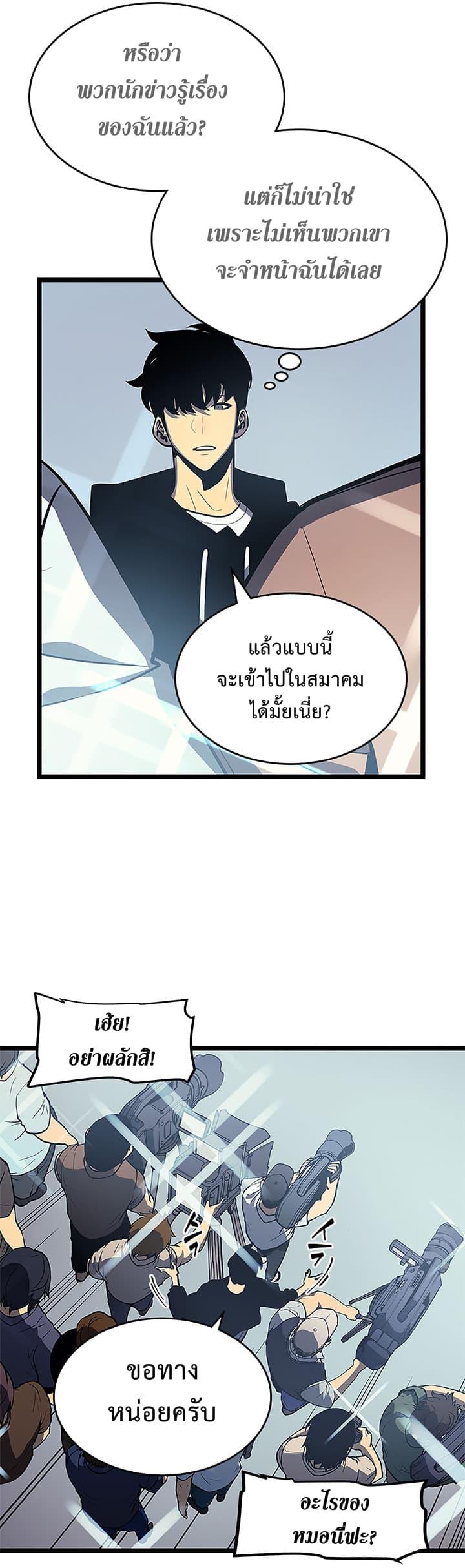 Manga-lc-com อ่านมังงะ อ่านการ์ตูน ออนไลน์ ฟรี Solo Leveling ตอนที่ 1 2 3 4 5 6 7 8 9 10 11 12 13 14 ฟรี ไม่มีโฆษณา Manga-lc - อ่าน มังงะ อ่าน การ์ตูน ออนไลน์ อ่านมังงะ ฟรี