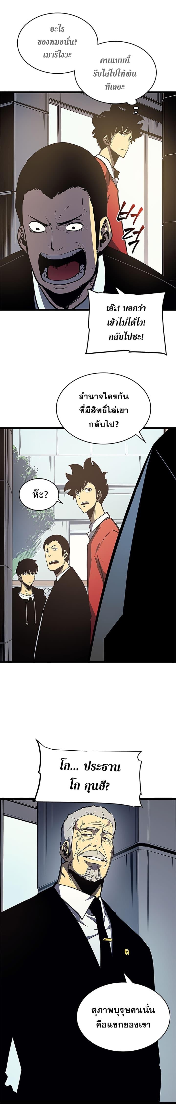 Manga-lc-com อ่านมังงะ อ่านการ์ตูน ออนไลน์ ฟรี Solo Leveling ตอนที่ 1 2 3 4 5 6 7 8 9 10 11 12 13 14 ฟรี ไม่มีโฆษณา Manga-lc - อ่าน มังงะ อ่าน การ์ตูน ออนไลน์ อ่านมังงะ ฟรี