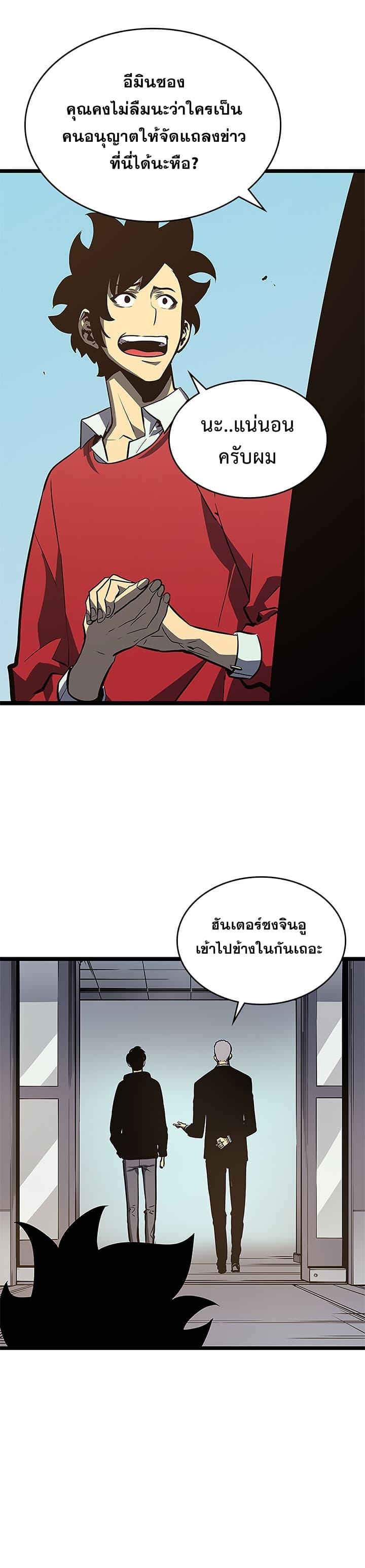 Manga-lc-com อ่านมังงะ อ่านการ์ตูน ออนไลน์ ฟรี Solo Leveling ตอนที่ 1 2 3 4 5 6 7 8 9 10 11 12 13 14 ฟรี ไม่มีโฆษณา Manga-lc - อ่าน มังงะ อ่าน การ์ตูน ออนไลน์ อ่านมังงะ ฟรี