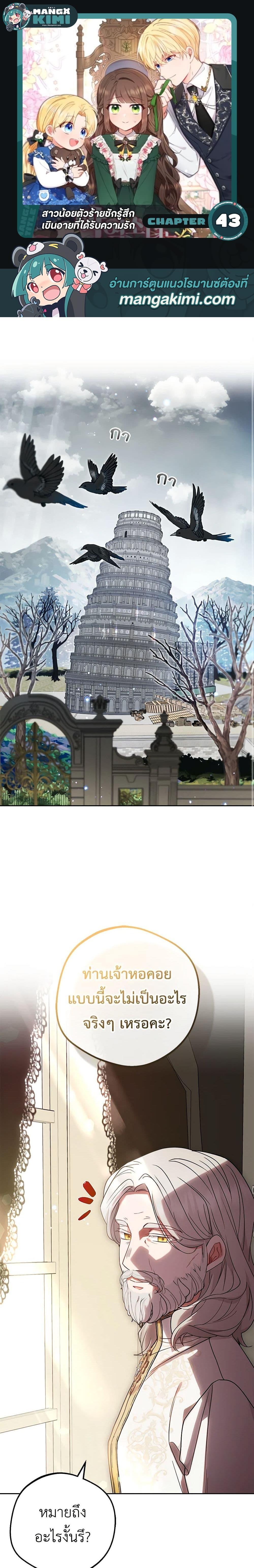 Manga-lc-com อ่านมังงะ อ่านการ์ตูน ออนไลน์ ฟรี The Villainess Is Shy In Receiving Love ตอนที่ 1 2 3 4 5 6 7 8 9 10 11 12 13 14 ฟรี ไม่มีโฆษณา Manga-lc - อ่าน มังงะ อ่าน การ์ตูน ออนไลน์ อ่านมังงะ ฟรี