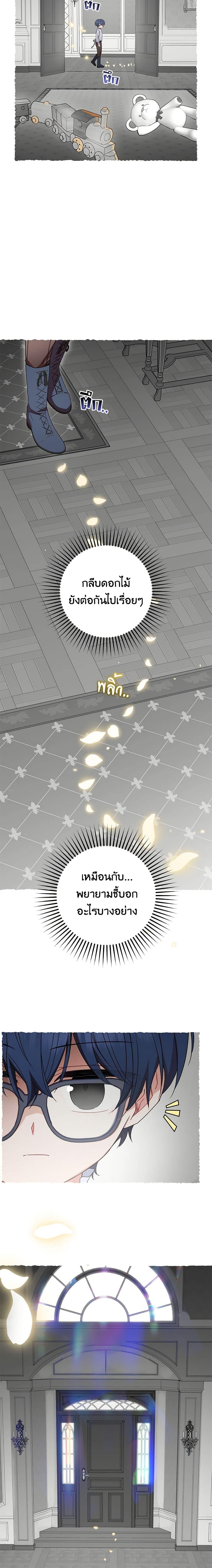 Manga-lc-com อ่านมังงะ อ่านการ์ตูน ออนไลน์ ฟรี The Villainess Is Shy In Receiving Love ตอนที่ 1 2 3 4 5 6 7 8 9 10 11 12 13 14 ฟรี ไม่มีโฆษณา Manga-lc - อ่าน มังงะ อ่าน การ์ตูน ออนไลน์ อ่านมังงะ ฟรี