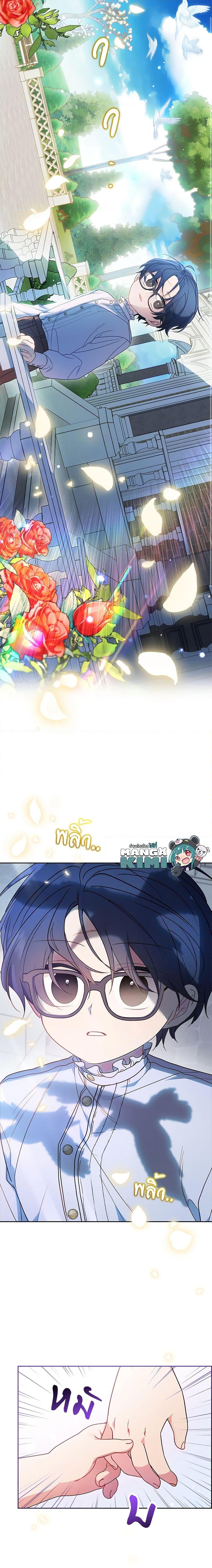 Manga-lc-com อ่านมังงะ อ่านการ์ตูน ออนไลน์ ฟรี The Villainess Is Shy In Receiving Love ตอนที่ 1 2 3 4 5 6 7 8 9 10 11 12 13 14 ฟรี ไม่มีโฆษณา Manga-lc - อ่าน มังงะ อ่าน การ์ตูน ออนไลน์ อ่านมังงะ ฟรี