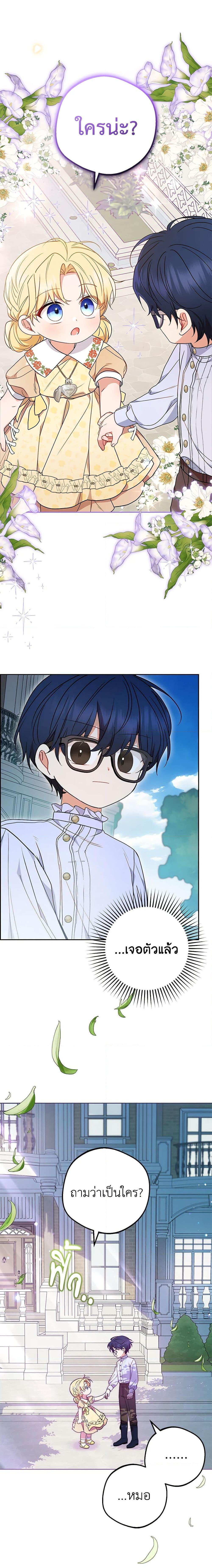 Manga-lc-com อ่านมังงะ อ่านการ์ตูน ออนไลน์ ฟรี The Villainess Is Shy In Receiving Love ตอนที่ 1 2 3 4 5 6 7 8 9 10 11 12 13 14 ฟรี ไม่มีโฆษณา Manga-lc - อ่าน มังงะ อ่าน การ์ตูน ออนไลน์ อ่านมังงะ ฟรี