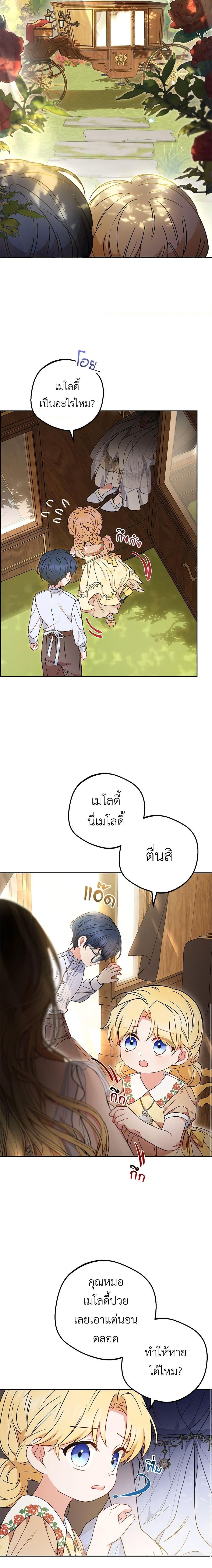 Manga-lc-com อ่านมังงะ อ่านการ์ตูน ออนไลน์ ฟรี The Villainess Is Shy In Receiving Love ตอนที่ 1 2 3 4 5 6 7 8 9 10 11 12 13 14 ฟรี ไม่มีโฆษณา Manga-lc - อ่าน มังงะ อ่าน การ์ตูน ออนไลน์ อ่านมังงะ ฟรี