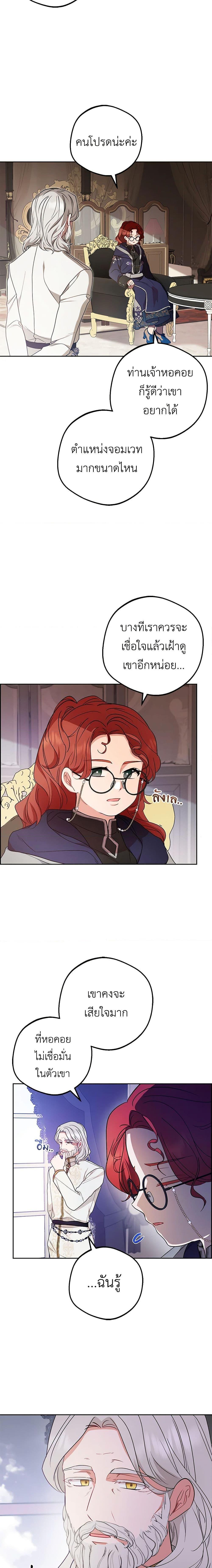 Manga-lc-com อ่านมังงะ อ่านการ์ตูน ออนไลน์ ฟรี The Villainess Is Shy In Receiving Love ตอนที่ 1 2 3 4 5 6 7 8 9 10 11 12 13 14 ฟรี ไม่มีโฆษณา Manga-lc - อ่าน มังงะ อ่าน การ์ตูน ออนไลน์ อ่านมังงะ ฟรี