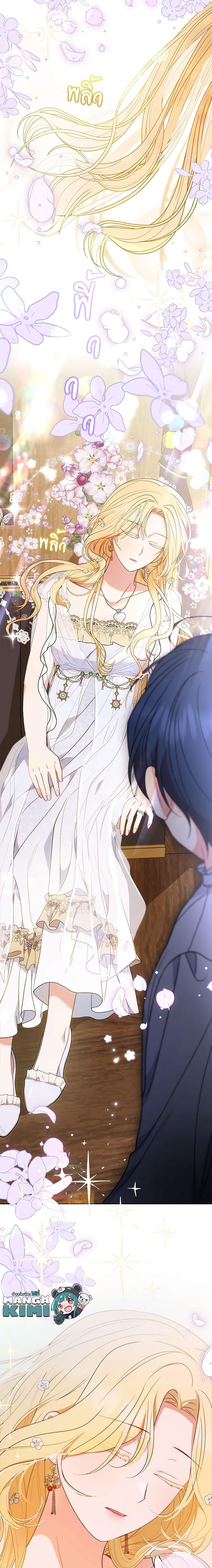 Manga-lc-com อ่านมังงะ อ่านการ์ตูน ออนไลน์ ฟรี The Villainess Is Shy In Receiving Love ตอนที่ 1 2 3 4 5 6 7 8 9 10 11 12 13 14 ฟรี ไม่มีโฆษณา Manga-lc - อ่าน มังงะ อ่าน การ์ตูน ออนไลน์ อ่านมังงะ ฟรี