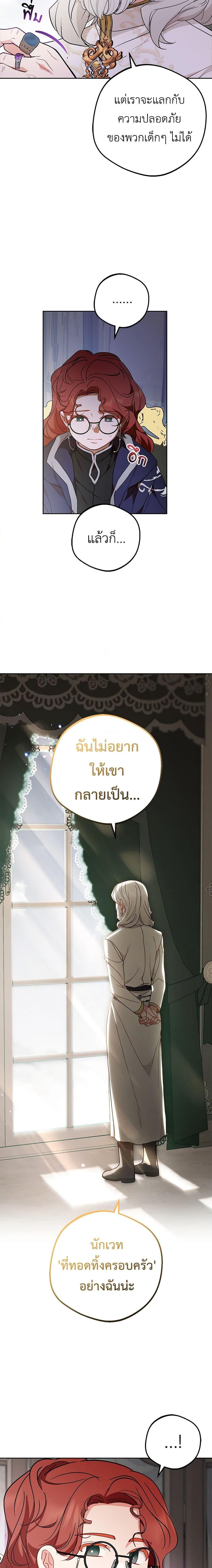 Manga-lc-com อ่านมังงะ อ่านการ์ตูน ออนไลน์ ฟรี The Villainess Is Shy In Receiving Love ตอนที่ 1 2 3 4 5 6 7 8 9 10 11 12 13 14 ฟรี ไม่มีโฆษณา Manga-lc - อ่าน มังงะ อ่าน การ์ตูน ออนไลน์ อ่านมังงะ ฟรี