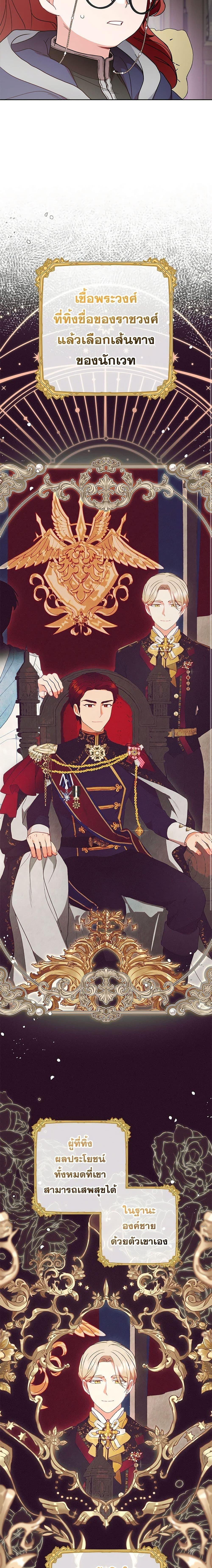 Manga-lc-com อ่านมังงะ อ่านการ์ตูน ออนไลน์ ฟรี The Villainess Is Shy In Receiving Love ตอนที่ 1 2 3 4 5 6 7 8 9 10 11 12 13 14 ฟรี ไม่มีโฆษณา Manga-lc - อ่าน มังงะ อ่าน การ์ตูน ออนไลน์ อ่านมังงะ ฟรี