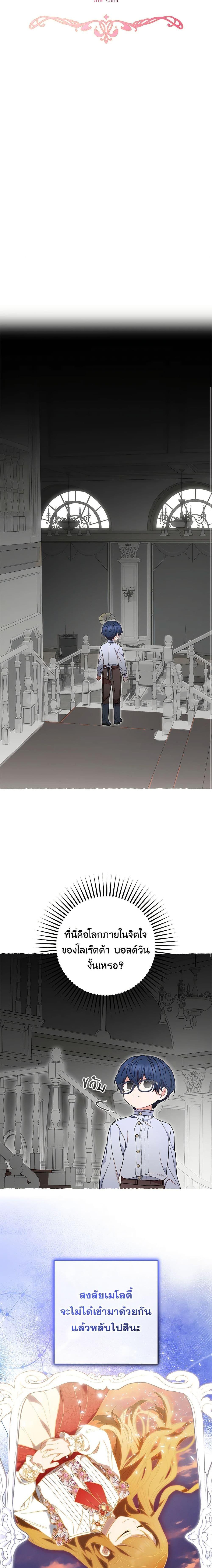 Manga-lc-com อ่านมังงะ อ่านการ์ตูน ออนไลน์ ฟรี The Villainess Is Shy In Receiving Love ตอนที่ 1 2 3 4 5 6 7 8 9 10 11 12 13 14 ฟรี ไม่มีโฆษณา Manga-lc - อ่าน มังงะ อ่าน การ์ตูน ออนไลน์ อ่านมังงะ ฟรี