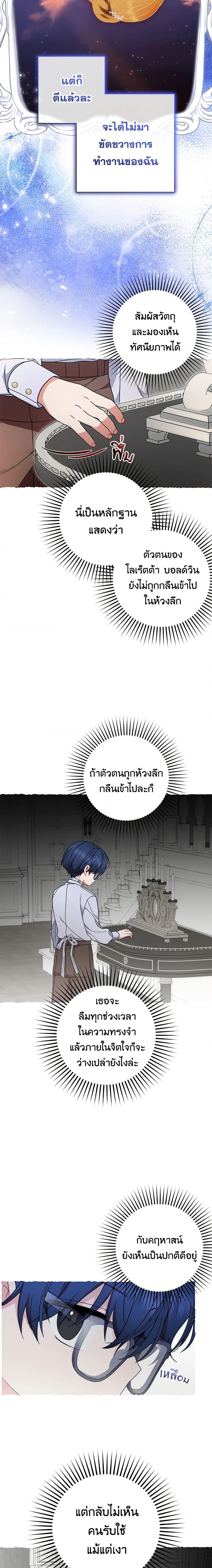 Manga-lc-com อ่านมังงะ อ่านการ์ตูน ออนไลน์ ฟรี The Villainess Is Shy In Receiving Love ตอนที่ 1 2 3 4 5 6 7 8 9 10 11 12 13 14 ฟรี ไม่มีโฆษณา Manga-lc - อ่าน มังงะ อ่าน การ์ตูน ออนไลน์ อ่านมังงะ ฟรี