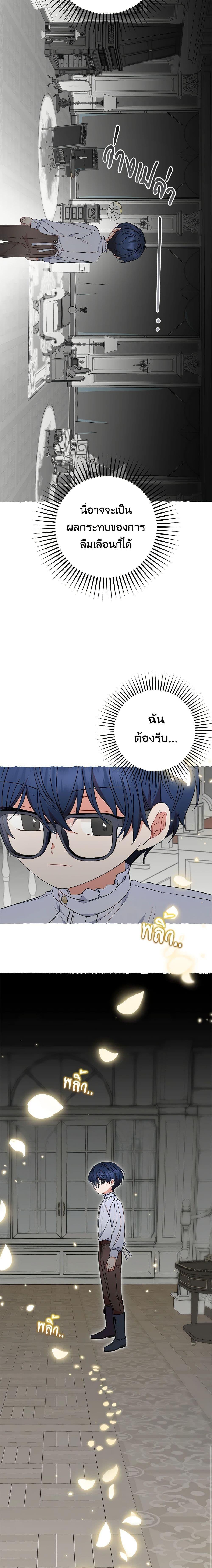 Manga-lc-com อ่านมังงะ อ่านการ์ตูน ออนไลน์ ฟรี The Villainess Is Shy In Receiving Love ตอนที่ 1 2 3 4 5 6 7 8 9 10 11 12 13 14 ฟรี ไม่มีโฆษณา Manga-lc - อ่าน มังงะ อ่าน การ์ตูน ออนไลน์ อ่านมังงะ ฟรี