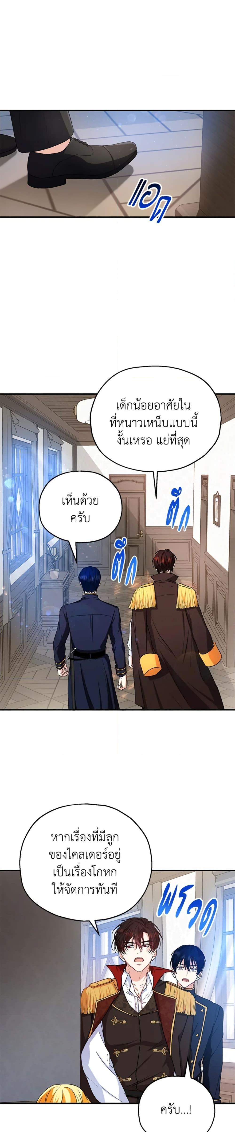 Manga-lc-com อ่านมังงะ อ่านการ์ตูน ออนไลน์ ฟรี The Adopted Daughter-in-law Wants To Leave ตอนที่ 1 2 3 4 5 6 7 8 9 10 11 12 13 14 ฟรี ไม่มีโฆษณา Manga-lc - อ่าน มังงะ อ่าน การ์ตูน ออนไลน์ อ่านมังงะ ฟรี