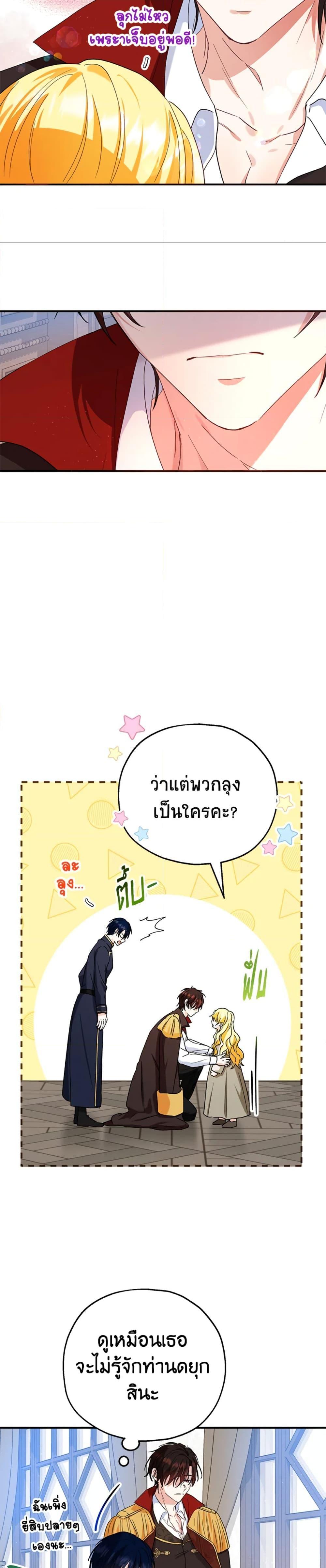 Manga-lc-com อ่านมังงะ อ่านการ์ตูน ออนไลน์ ฟรี The Adopted Daughter-in-law Wants To Leave ตอนที่ 1 2 3 4 5 6 7 8 9 10 11 12 13 14 ฟรี ไม่มีโฆษณา Manga-lc - อ่าน มังงะ อ่าน การ์ตูน ออนไลน์ อ่านมังงะ ฟรี