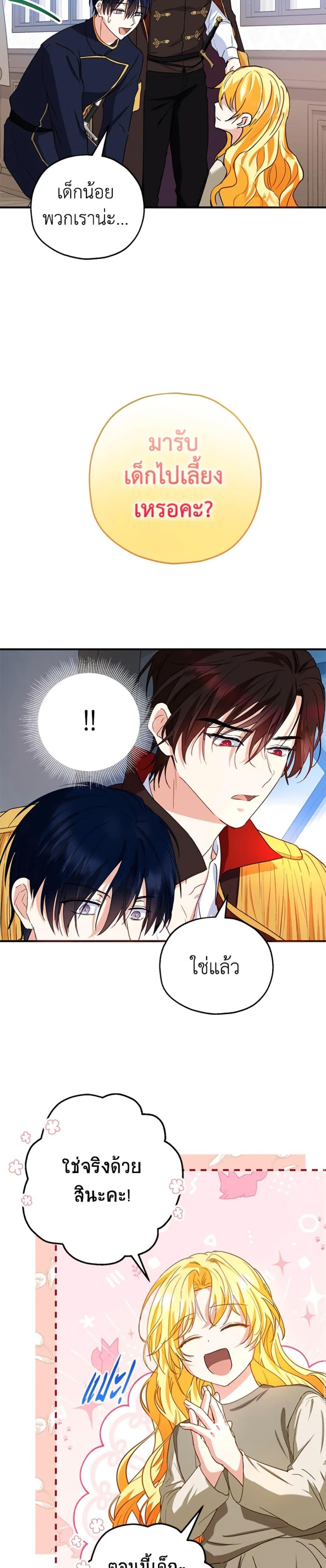 Manga-lc-com อ่านมังงะ อ่านการ์ตูน ออนไลน์ ฟรี The Adopted Daughter-in-law Wants To Leave ตอนที่ 1 2 3 4 5 6 7 8 9 10 11 12 13 14 ฟรี ไม่มีโฆษณา Manga-lc - อ่าน มังงะ อ่าน การ์ตูน ออนไลน์ อ่านมังงะ ฟรี