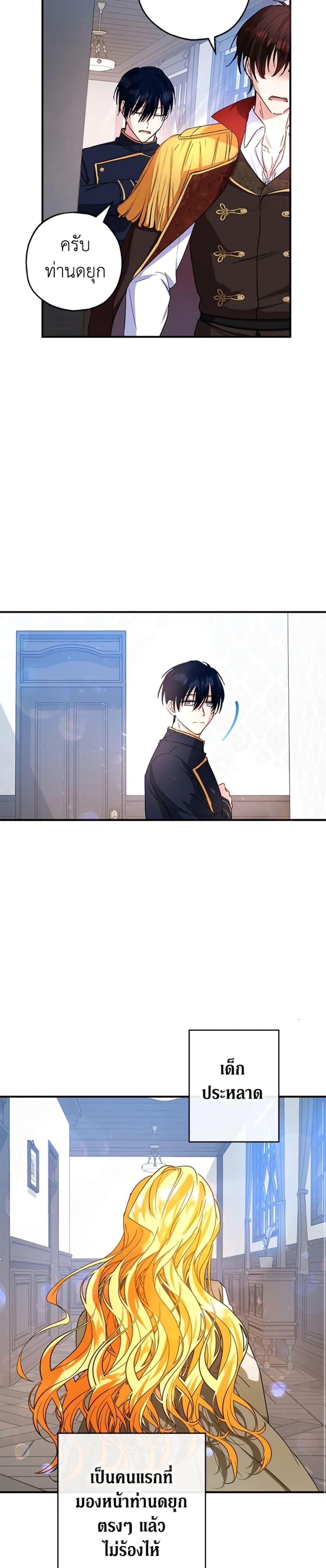 Manga-lc-com อ่านมังงะ อ่านการ์ตูน ออนไลน์ ฟรี The Adopted Daughter-in-law Wants To Leave ตอนที่ 1 2 3 4 5 6 7 8 9 10 11 12 13 14 ฟรี ไม่มีโฆษณา Manga-lc - อ่าน มังงะ อ่าน การ์ตูน ออนไลน์ อ่านมังงะ ฟรี