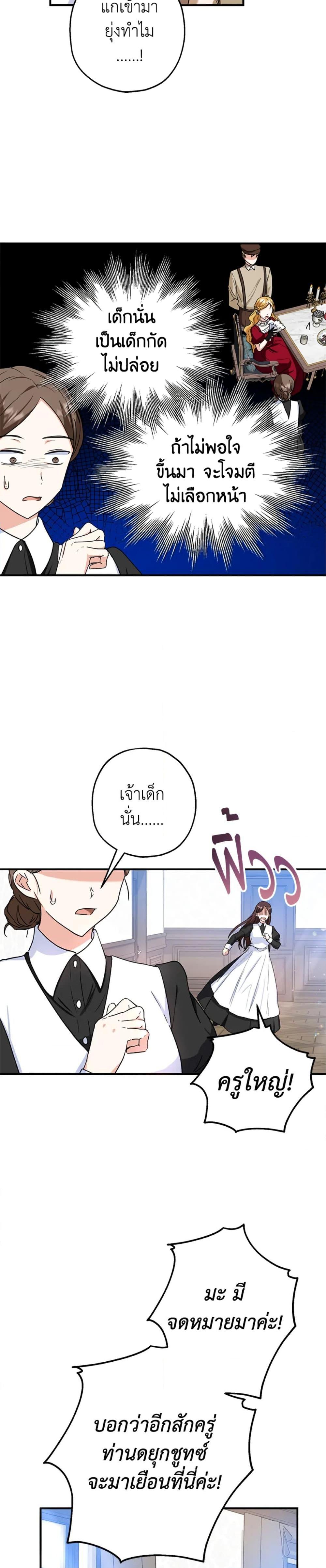 Manga-lc-com อ่านมังงะ อ่านการ์ตูน ออนไลน์ ฟรี The Adopted Daughter-in-law Wants To Leave ตอนที่ 1 2 3 4 5 6 7 8 9 10 11 12 13 14 ฟรี ไม่มีโฆษณา Manga-lc - อ่าน มังงะ อ่าน การ์ตูน ออนไลน์ อ่านมังงะ ฟรี