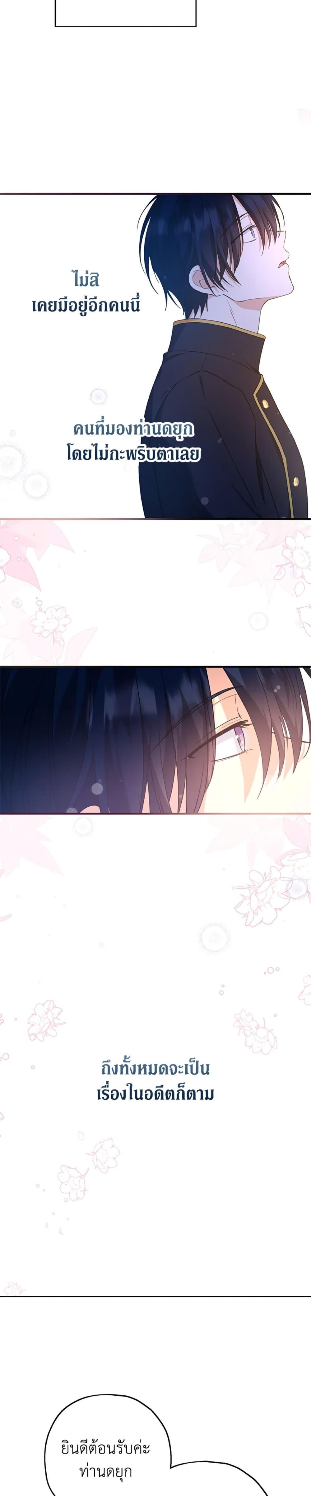 Manga-lc-com อ่านมังงะ อ่านการ์ตูน ออนไลน์ ฟรี The Adopted Daughter-in-law Wants To Leave ตอนที่ 1 2 3 4 5 6 7 8 9 10 11 12 13 14 ฟรี ไม่มีโฆษณา Manga-lc - อ่าน มังงะ อ่าน การ์ตูน ออนไลน์ อ่านมังงะ ฟรี