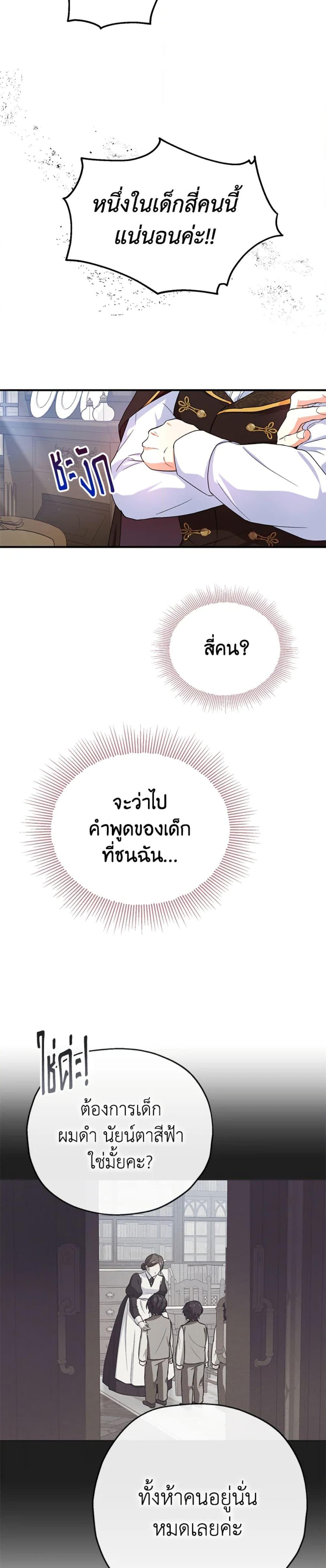 Manga-lc-com อ่านมังงะ อ่านการ์ตูน ออนไลน์ ฟรี The Adopted Daughter-in-law Wants To Leave ตอนที่ 1 2 3 4 5 6 7 8 9 10 11 12 13 14 ฟรี ไม่มีโฆษณา Manga-lc - อ่าน มังงะ อ่าน การ์ตูน ออนไลน์ อ่านมังงะ ฟรี