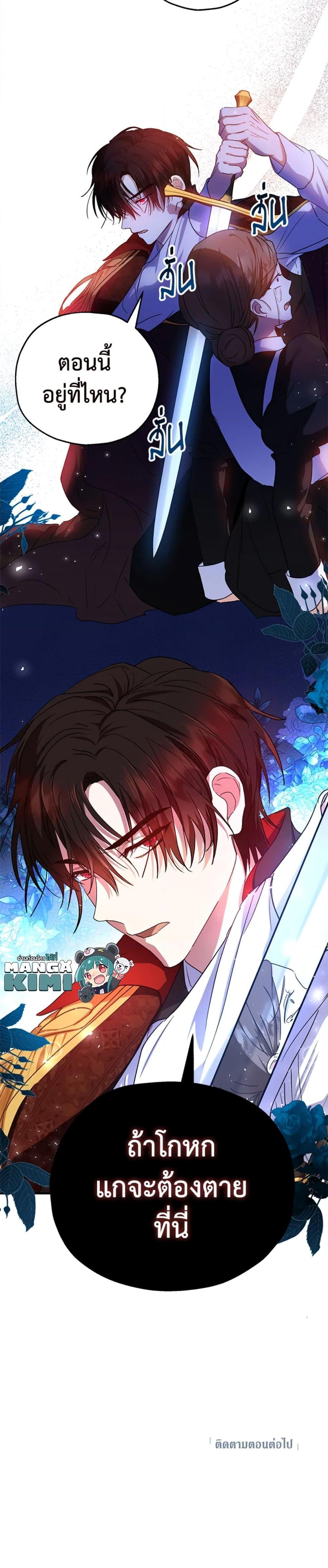 Manga-lc-com อ่านมังงะ อ่านการ์ตูน ออนไลน์ ฟรี The Adopted Daughter-in-law Wants To Leave ตอนที่ 1 2 3 4 5 6 7 8 9 10 11 12 13 14 ฟรี ไม่มีโฆษณา Manga-lc - อ่าน มังงะ อ่าน การ์ตูน ออนไลน์ อ่านมังงะ ฟรี