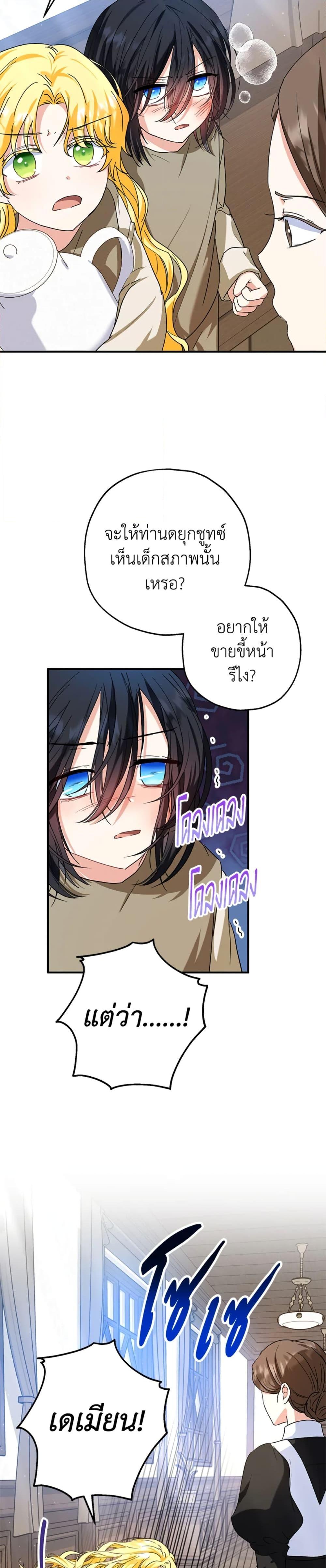 Manga-lc-com อ่านมังงะ อ่านการ์ตูน ออนไลน์ ฟรี The Adopted Daughter-in-law Wants To Leave ตอนที่ 1 2 3 4 5 6 7 8 9 10 11 12 13 14 ฟรี ไม่มีโฆษณา Manga-lc - อ่าน มังงะ อ่าน การ์ตูน ออนไลน์ อ่านมังงะ ฟรี