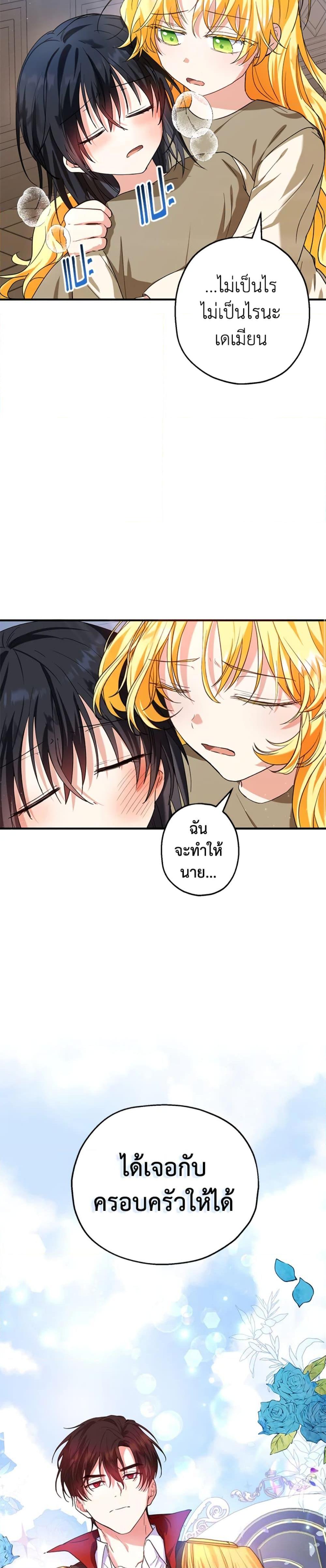 Manga-lc-com อ่านมังงะ อ่านการ์ตูน ออนไลน์ ฟรี The Adopted Daughter-in-law Wants To Leave ตอนที่ 1 2 3 4 5 6 7 8 9 10 11 12 13 14 ฟรี ไม่มีโฆษณา Manga-lc - อ่าน มังงะ อ่าน การ์ตูน ออนไลน์ อ่านมังงะ ฟรี