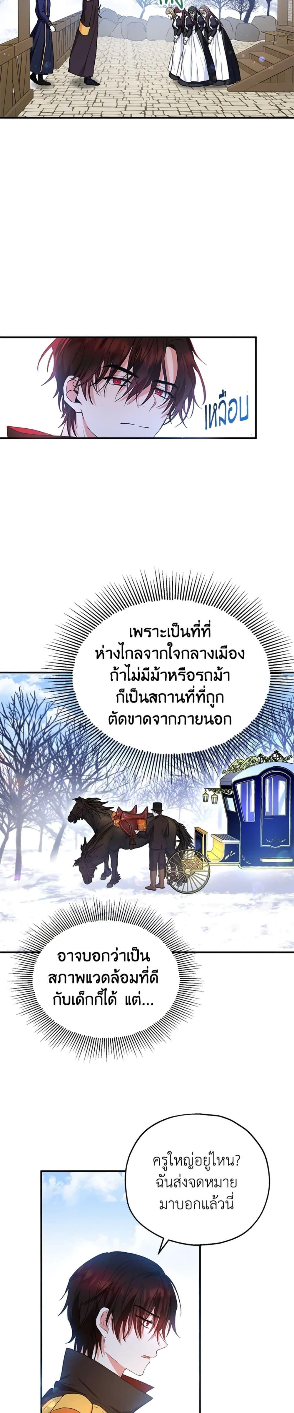 Manga-lc-com อ่านมังงะ อ่านการ์ตูน ออนไลน์ ฟรี The Adopted Daughter-in-law Wants To Leave ตอนที่ 1 2 3 4 5 6 7 8 9 10 11 12 13 14 ฟรี ไม่มีโฆษณา Manga-lc - อ่าน มังงะ อ่าน การ์ตูน ออนไลน์ อ่านมังงะ ฟรี