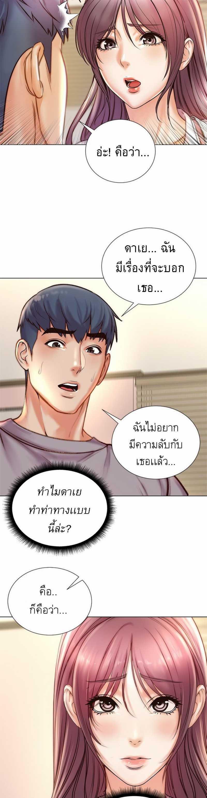 Doujin-Lc- อ่าน โดจิน มังฮวา เกาหลี ญี่ปุ่น จีน แปลไทย ซุปเปอร์มาร์เก็ตของ อึน-ฮเย ตอนที่ 1 2 3 4 5 6 7 8 9 10 11 12 13 14 ฟรี ไม่มีโฆษณา อ่าน โดจิน Manhwa เกาหลี ญี่ปุ่น จีน เรามีครบ คัดมาให้เน้นๆ โดจิน 18+ รับประกันความฟินโดย  Doujin Lc