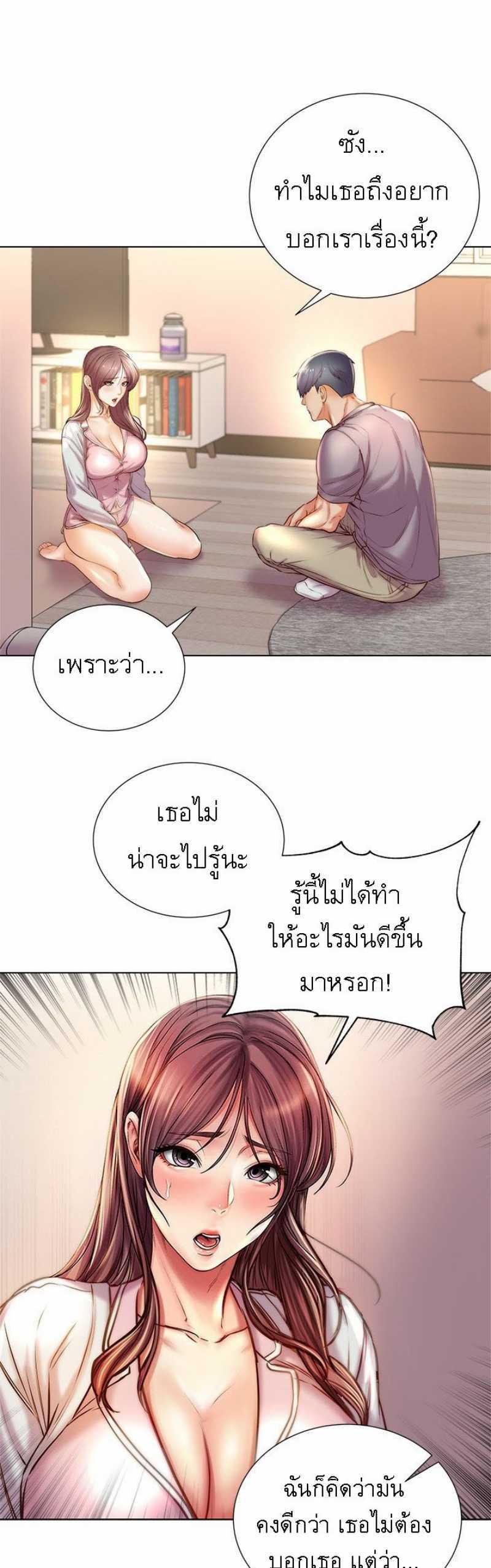 Doujin-Lc- อ่าน โดจิน มังฮวา เกาหลี ญี่ปุ่น จีน แปลไทย ซุปเปอร์มาร์เก็ตของ อึน-ฮเย ตอนที่ 1 2 3 4 5 6 7 8 9 10 11 12 13 14 ฟรี ไม่มีโฆษณา อ่าน โดจิน Manhwa เกาหลี ญี่ปุ่น จีน เรามีครบ คัดมาให้เน้นๆ โดจิน 18+ รับประกันความฟินโดย  Doujin Lc