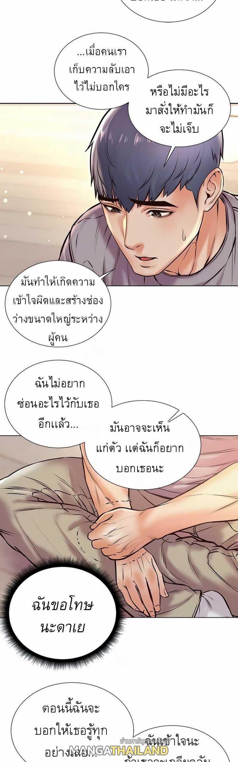 Doujin-Lc- อ่าน โดจิน มังฮวา เกาหลี ญี่ปุ่น จีน แปลไทย ซุปเปอร์มาร์เก็ตของ อึน-ฮเย ตอนที่ 1 2 3 4 5 6 7 8 9 10 11 12 13 14 ฟรี ไม่มีโฆษณา อ่าน โดจิน Manhwa เกาหลี ญี่ปุ่น จีน เรามีครบ คัดมาให้เน้นๆ โดจิน 18+ รับประกันความฟินโดย  Doujin Lc