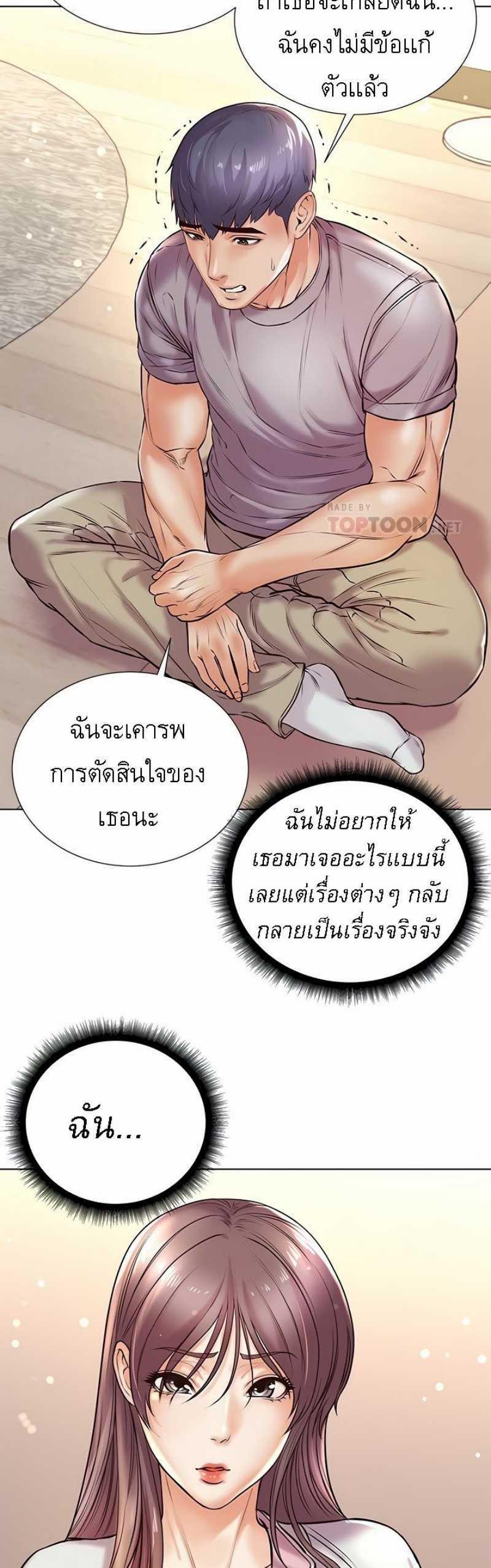 Doujin-Lc- อ่าน โดจิน มังฮวา เกาหลี ญี่ปุ่น จีน แปลไทย ซุปเปอร์มาร์เก็ตของ อึน-ฮเย ตอนที่ 1 2 3 4 5 6 7 8 9 10 11 12 13 14 ฟรี ไม่มีโฆษณา อ่าน โดจิน Manhwa เกาหลี ญี่ปุ่น จีน เรามีครบ คัดมาให้เน้นๆ โดจิน 18+ รับประกันความฟินโดย  Doujin Lc