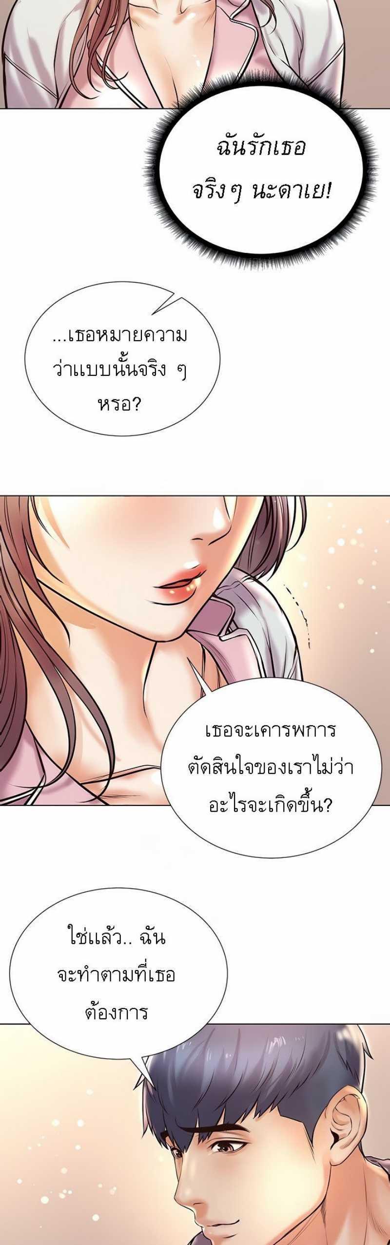 Doujin-Lc- อ่าน โดจิน มังฮวา เกาหลี ญี่ปุ่น จีน แปลไทย ซุปเปอร์มาร์เก็ตของ อึน-ฮเย ตอนที่ 1 2 3 4 5 6 7 8 9 10 11 12 13 14 ฟรี ไม่มีโฆษณา อ่าน โดจิน Manhwa เกาหลี ญี่ปุ่น จีน เรามีครบ คัดมาให้เน้นๆ โดจิน 18+ รับประกันความฟินโดย  Doujin Lc