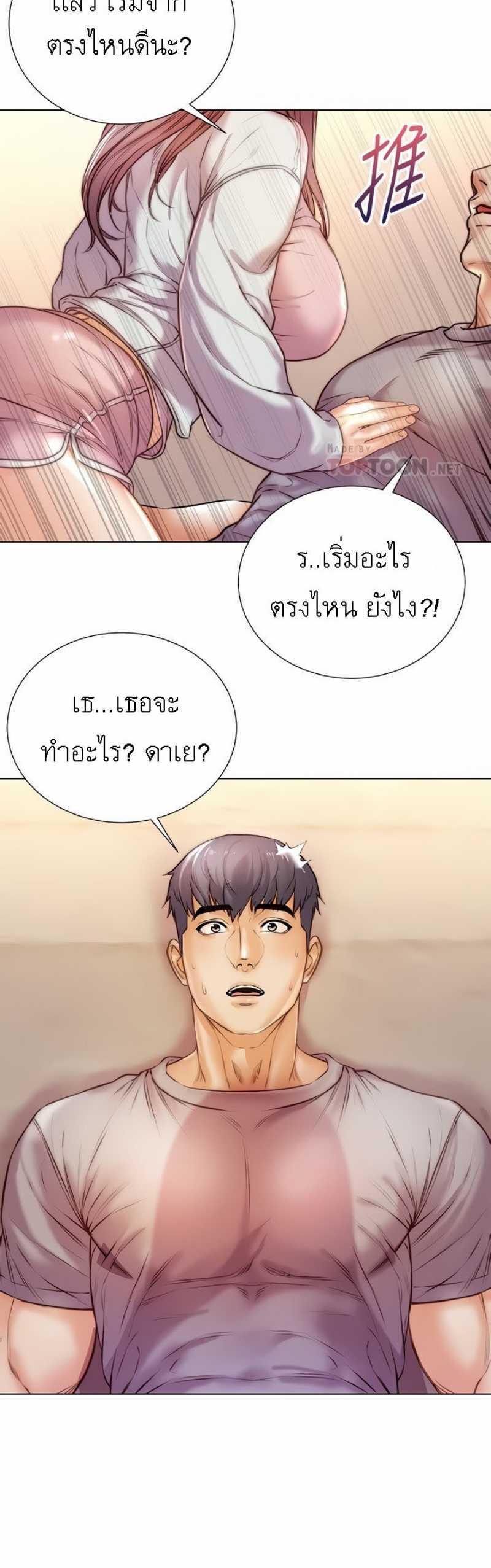 Doujin-Lc- อ่าน โดจิน มังฮวา เกาหลี ญี่ปุ่น จีน แปลไทย ซุปเปอร์มาร์เก็ตของ อึน-ฮเย ตอนที่ 1 2 3 4 5 6 7 8 9 10 11 12 13 14 ฟรี ไม่มีโฆษณา อ่าน โดจิน Manhwa เกาหลี ญี่ปุ่น จีน เรามีครบ คัดมาให้เน้นๆ โดจิน 18+ รับประกันความฟินโดย  Doujin Lc