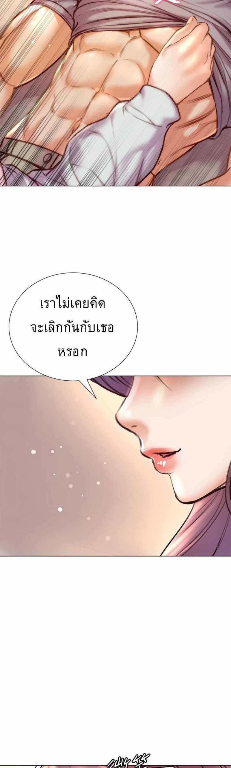 Doujin-Lc- อ่าน โดจิน มังฮวา เกาหลี ญี่ปุ่น จีน แปลไทย ซุปเปอร์มาร์เก็ตของ อึน-ฮเย ตอนที่ 1 2 3 4 5 6 7 8 9 10 11 12 13 14 ฟรี ไม่มีโฆษณา อ่าน โดจิน Manhwa เกาหลี ญี่ปุ่น จีน เรามีครบ คัดมาให้เน้นๆ โดจิน 18+ รับประกันความฟินโดย  Doujin Lc
