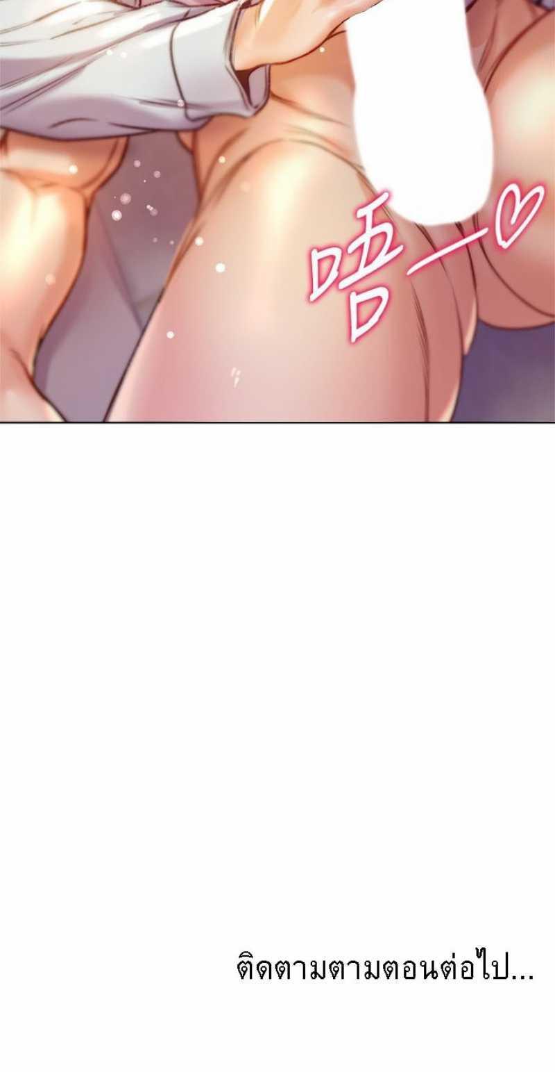 Doujin-Lc- อ่าน โดจิน มังฮวา เกาหลี ญี่ปุ่น จีน แปลไทย ซุปเปอร์มาร์เก็ตของ อึน-ฮเย ตอนที่ 1 2 3 4 5 6 7 8 9 10 11 12 13 14 ฟรี ไม่มีโฆษณา อ่าน โดจิน Manhwa เกาหลี ญี่ปุ่น จีน เรามีครบ คัดมาให้เน้นๆ โดจิน 18+ รับประกันความฟินโดย  Doujin Lc