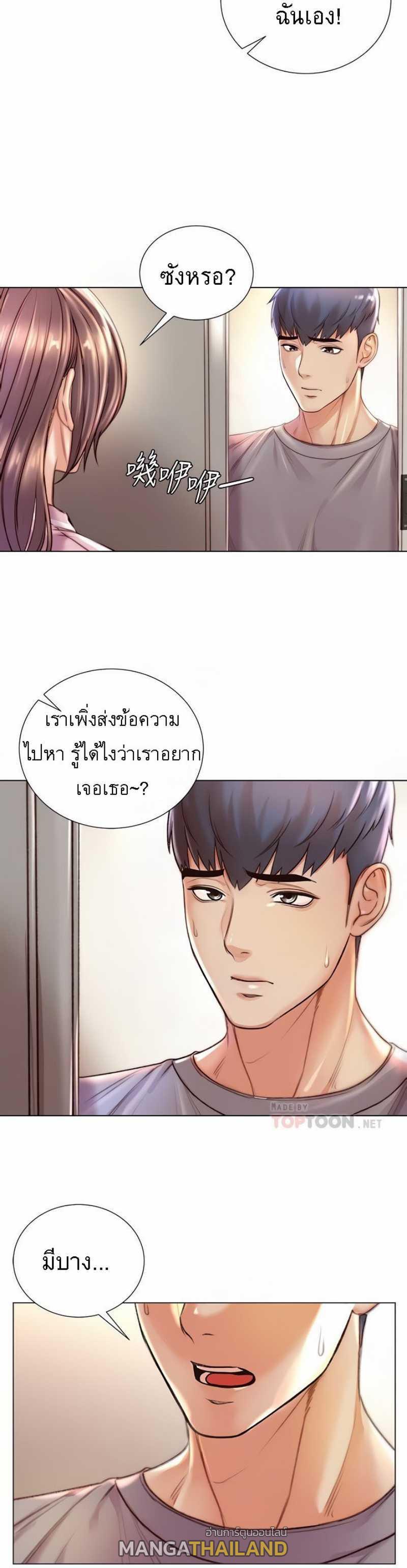 Doujin-Lc- อ่าน โดจิน มังฮวา เกาหลี ญี่ปุ่น จีน แปลไทย ซุปเปอร์มาร์เก็ตของ อึน-ฮเย ตอนที่ 1 2 3 4 5 6 7 8 9 10 11 12 13 14 ฟรี ไม่มีโฆษณา อ่าน โดจิน Manhwa เกาหลี ญี่ปุ่น จีน เรามีครบ คัดมาให้เน้นๆ โดจิน 18+ รับประกันความฟินโดย  Doujin Lc