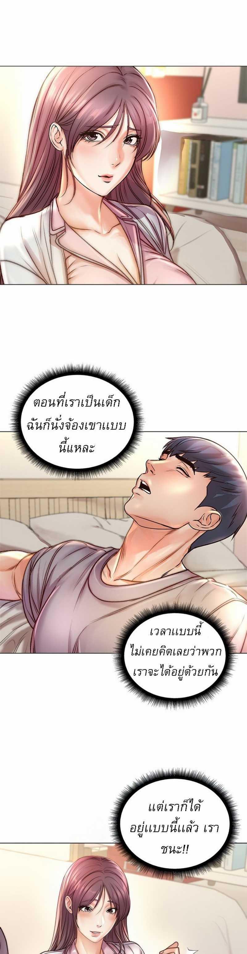 Doujin-Lc- อ่าน โดจิน มังฮวา เกาหลี ญี่ปุ่น จีน แปลไทย ซุปเปอร์มาร์เก็ตของ อึน-ฮเย ตอนที่ 1 2 3 4 5 6 7 8 9 10 11 12 13 14 ฟรี ไม่มีโฆษณา อ่าน โดจิน Manhwa เกาหลี ญี่ปุ่น จีน เรามีครบ คัดมาให้เน้นๆ โดจิน 18+ รับประกันความฟินโดย  Doujin Lc