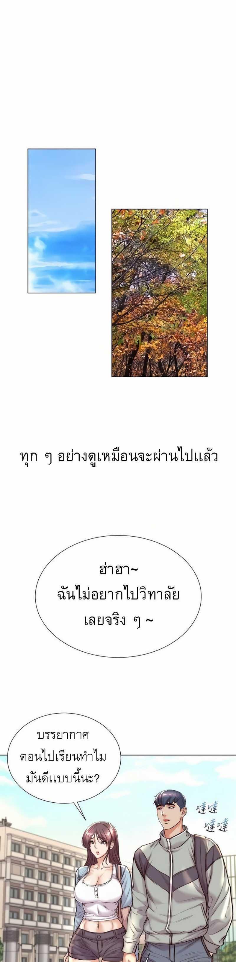 Doujin-Lc- อ่าน โดจิน มังฮวา เกาหลี ญี่ปุ่น จีน แปลไทย ซุปเปอร์มาร์เก็ตของ อึน-ฮเย ตอนที่ 1 2 3 4 5 6 7 8 9 10 11 12 13 14 ฟรี ไม่มีโฆษณา อ่าน โดจิน Manhwa เกาหลี ญี่ปุ่น จีน เรามีครบ คัดมาให้เน้นๆ โดจิน 18+ รับประกันความฟินโดย  Doujin Lc