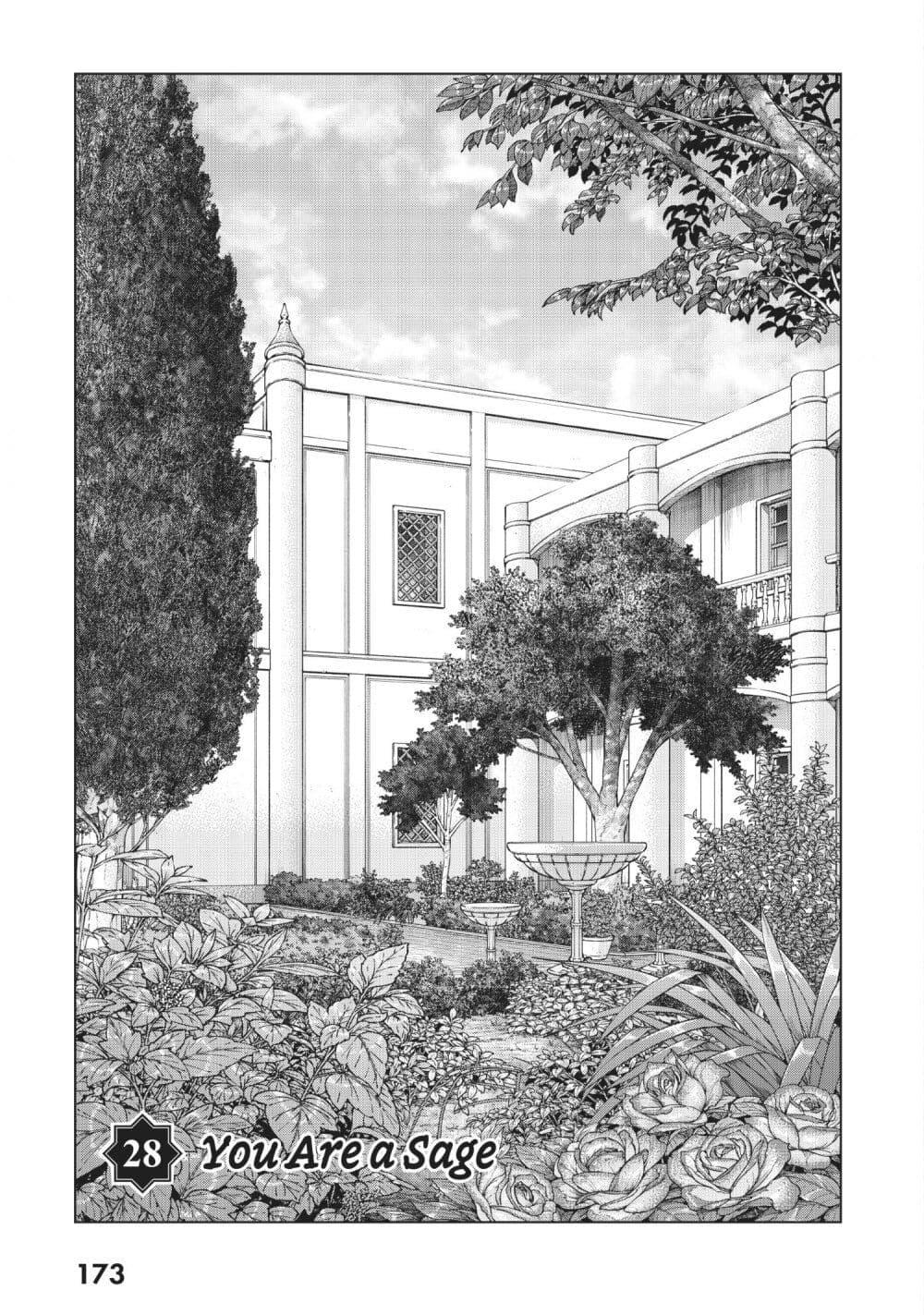 Manga-lc-com อ่านมังงะ อ่านการ์ตูน ออนไลน์ ฟรี Magus of the Library ตอนที่ 1 2 3 4 5 6 7 8 9 10 11 12 13 14 ฟรี ไม่มีโฆษณา Manga-lc - อ่าน มังงะ อ่าน การ์ตูน ออนไลน์ อ่านมังงะ ฟรี