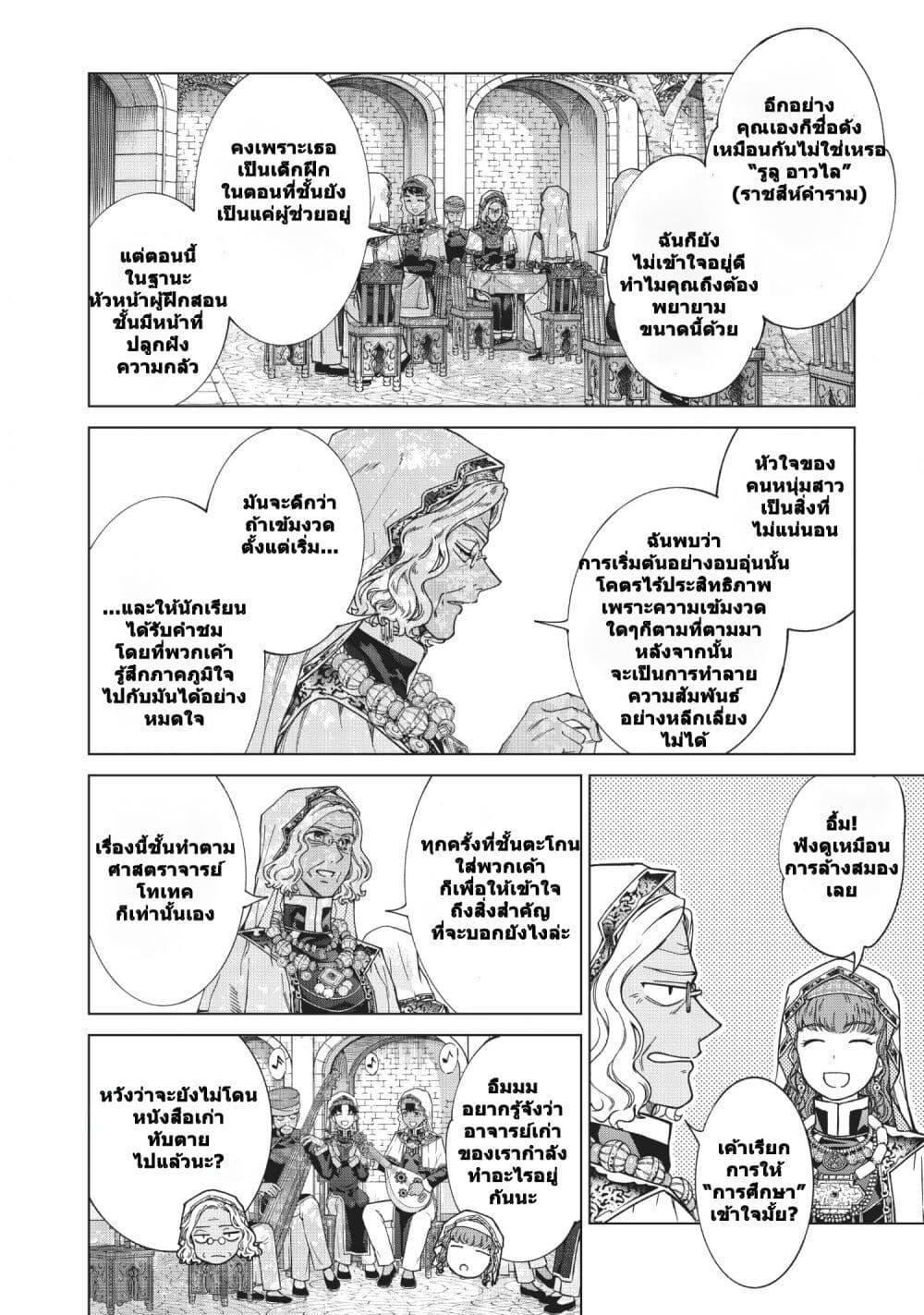 Manga-lc-com อ่านมังงะ อ่านการ์ตูน ออนไลน์ ฟรี Magus of the Library ตอนที่ 1 2 3 4 5 6 7 8 9 10 11 12 13 14 ฟรี ไม่มีโฆษณา Manga-lc - อ่าน มังงะ อ่าน การ์ตูน ออนไลน์ อ่านมังงะ ฟรี