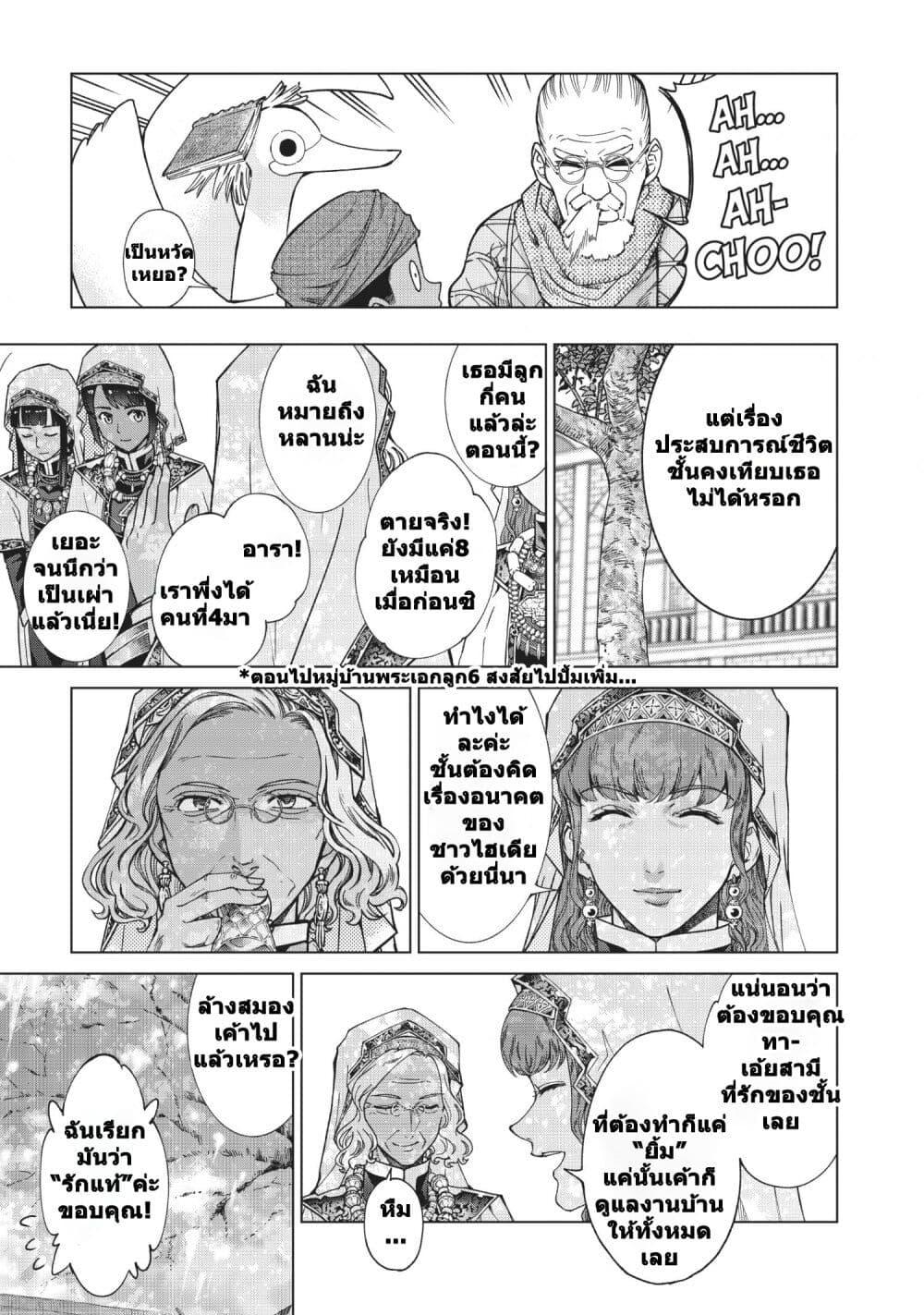 Manga-lc-com อ่านมังงะ อ่านการ์ตูน ออนไลน์ ฟรี Magus of the Library ตอนที่ 1 2 3 4 5 6 7 8 9 10 11 12 13 14 ฟรี ไม่มีโฆษณา Manga-lc - อ่าน มังงะ อ่าน การ์ตูน ออนไลน์ อ่านมังงะ ฟรี