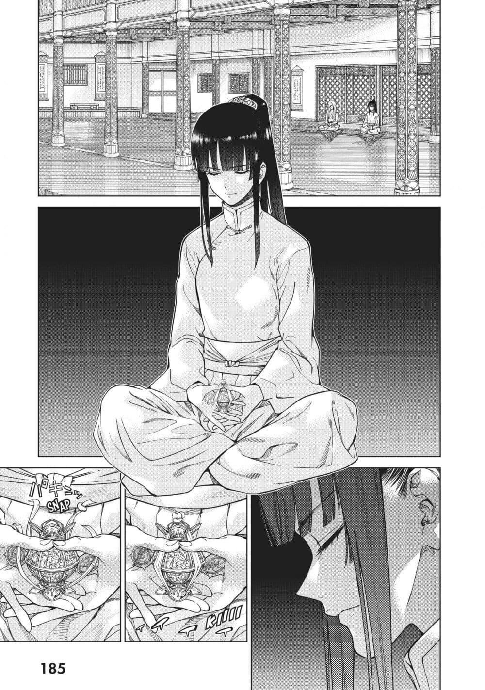 Manga-lc-com อ่านมังงะ อ่านการ์ตูน ออนไลน์ ฟรี Magus of the Library ตอนที่ 1 2 3 4 5 6 7 8 9 10 11 12 13 14 ฟรี ไม่มีโฆษณา Manga-lc - อ่าน มังงะ อ่าน การ์ตูน ออนไลน์ อ่านมังงะ ฟรี