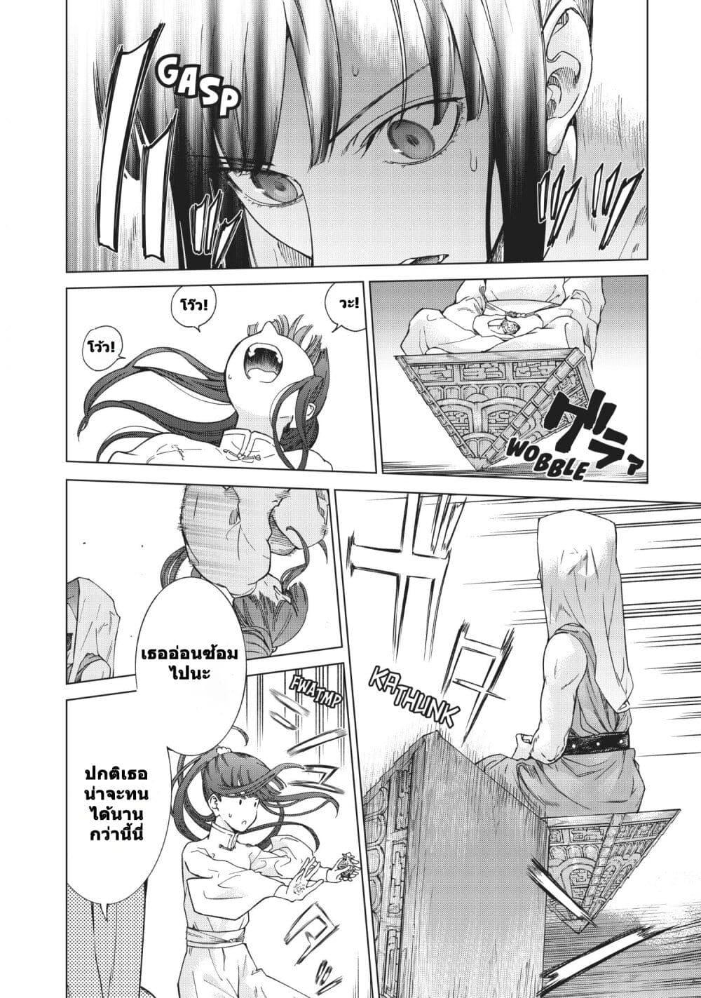 Manga-lc-com อ่านมังงะ อ่านการ์ตูน ออนไลน์ ฟรี Magus of the Library ตอนที่ 1 2 3 4 5 6 7 8 9 10 11 12 13 14 ฟรี ไม่มีโฆษณา Manga-lc - อ่าน มังงะ อ่าน การ์ตูน ออนไลน์ อ่านมังงะ ฟรี