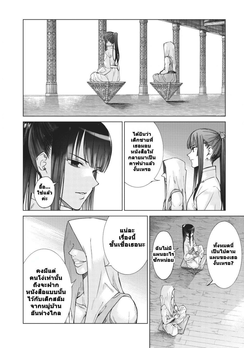 Manga-lc-com อ่านมังงะ อ่านการ์ตูน ออนไลน์ ฟรี Magus of the Library ตอนที่ 1 2 3 4 5 6 7 8 9 10 11 12 13 14 ฟรี ไม่มีโฆษณา Manga-lc - อ่าน มังงะ อ่าน การ์ตูน ออนไลน์ อ่านมังงะ ฟรี