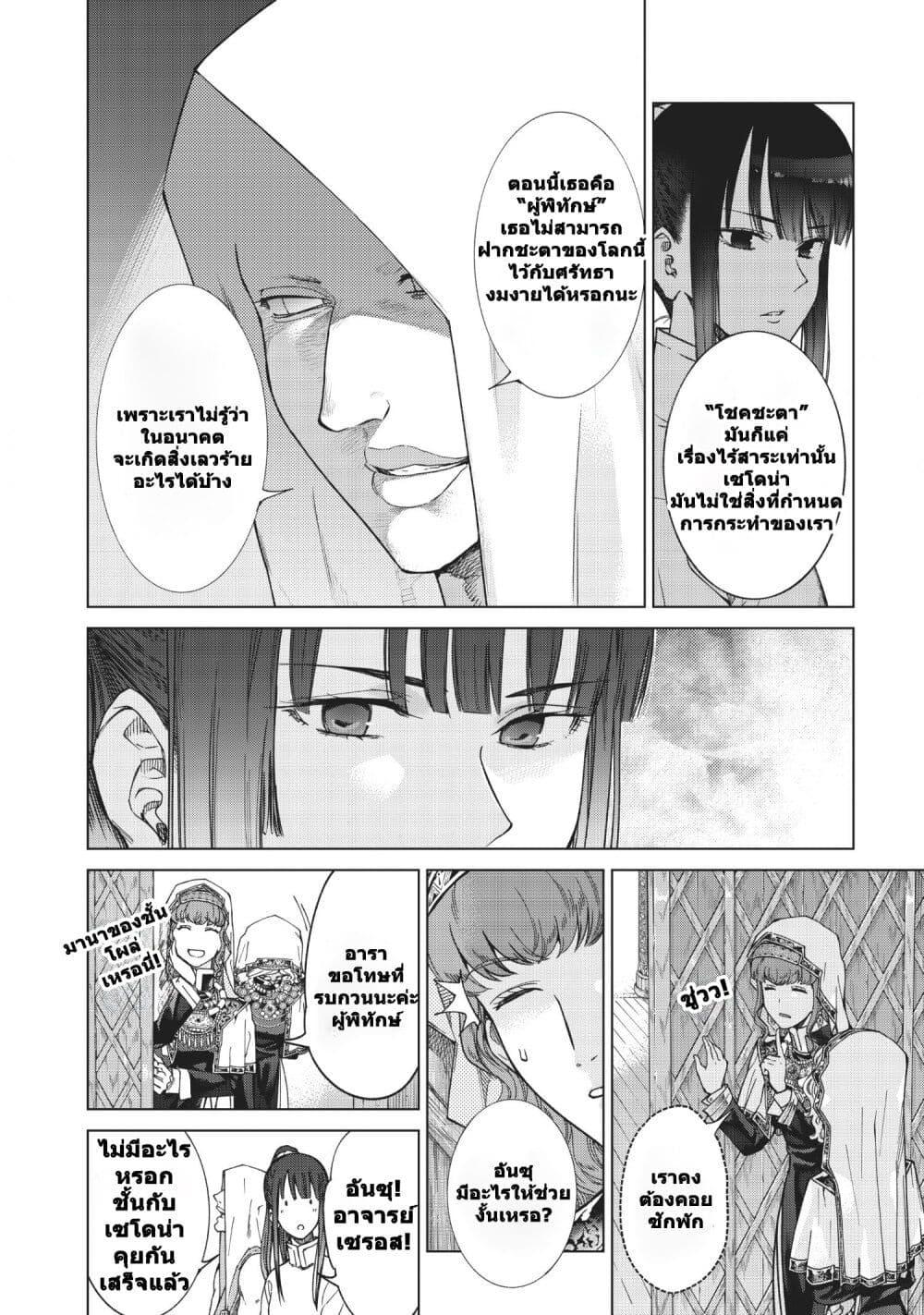 Manga-lc-com อ่านมังงะ อ่านการ์ตูน ออนไลน์ ฟรี Magus of the Library ตอนที่ 1 2 3 4 5 6 7 8 9 10 11 12 13 14 ฟรี ไม่มีโฆษณา Manga-lc - อ่าน มังงะ อ่าน การ์ตูน ออนไลน์ อ่านมังงะ ฟรี