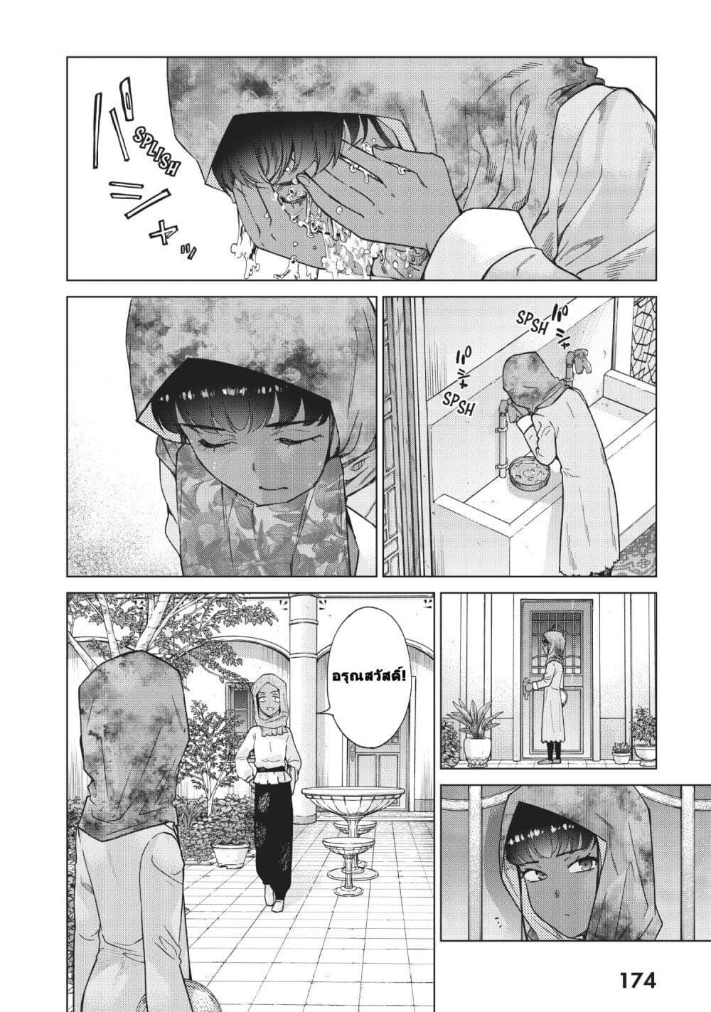 Manga-lc-com อ่านมังงะ อ่านการ์ตูน ออนไลน์ ฟรี Magus of the Library ตอนที่ 1 2 3 4 5 6 7 8 9 10 11 12 13 14 ฟรี ไม่มีโฆษณา Manga-lc - อ่าน มังงะ อ่าน การ์ตูน ออนไลน์ อ่านมังงะ ฟรี