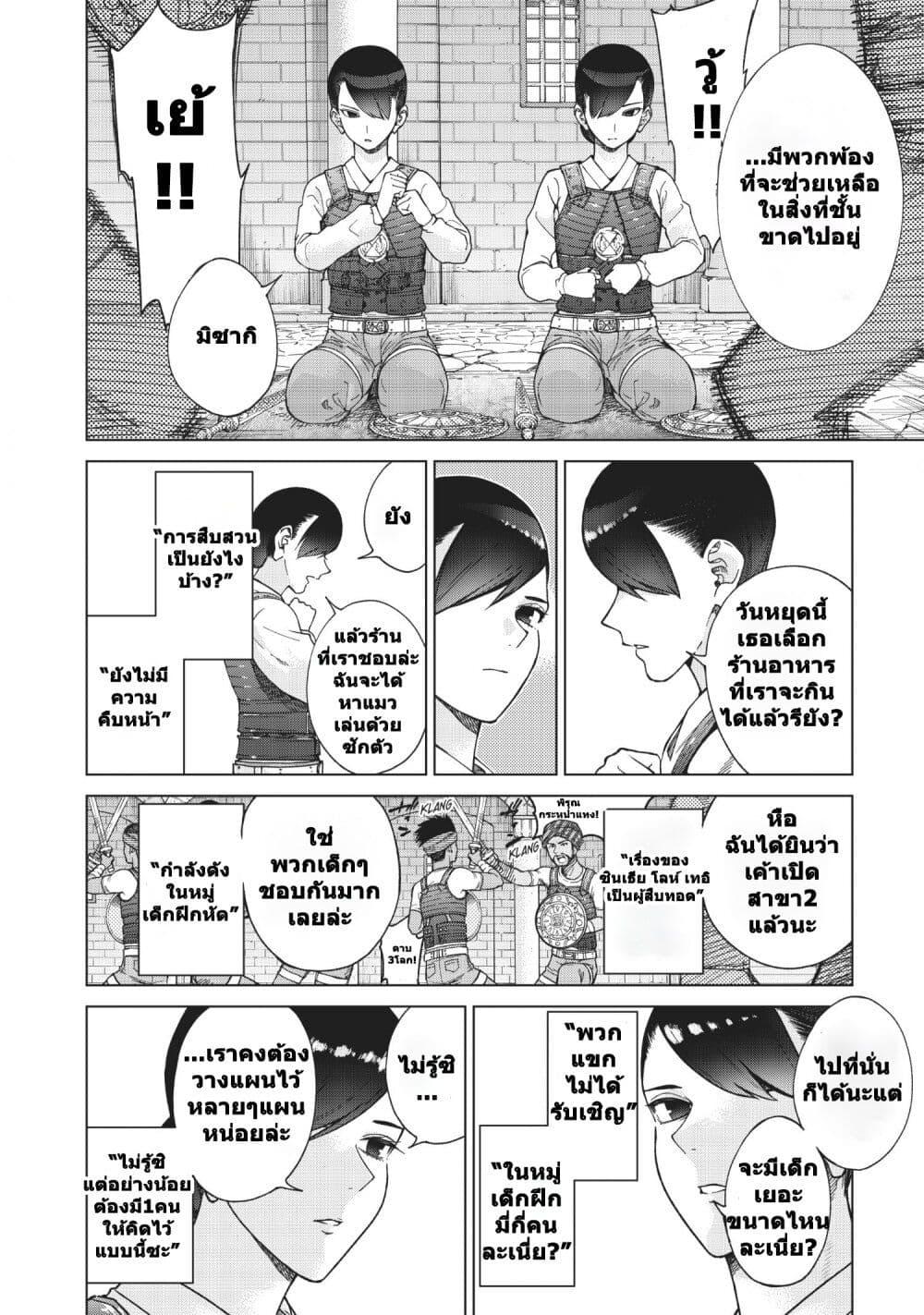 Manga-lc-com อ่านมังงะ อ่านการ์ตูน ออนไลน์ ฟรี Magus of the Library ตอนที่ 1 2 3 4 5 6 7 8 9 10 11 12 13 14 ฟรี ไม่มีโฆษณา Manga-lc - อ่าน มังงะ อ่าน การ์ตูน ออนไลน์ อ่านมังงะ ฟรี