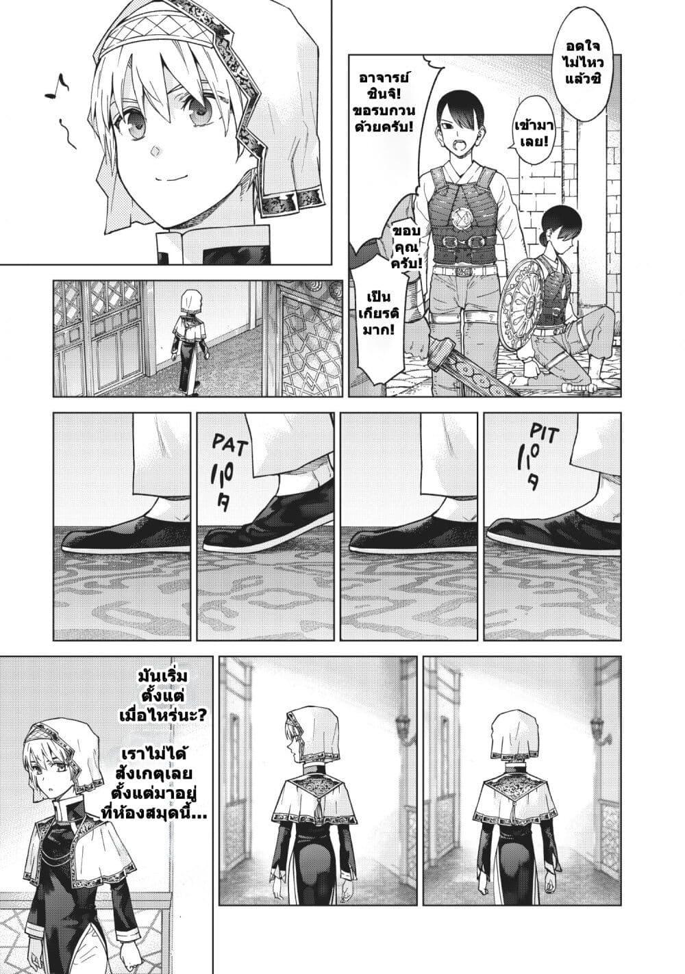 Manga-lc-com อ่านมังงะ อ่านการ์ตูน ออนไลน์ ฟรี Magus of the Library ตอนที่ 1 2 3 4 5 6 7 8 9 10 11 12 13 14 ฟรี ไม่มีโฆษณา Manga-lc - อ่าน มังงะ อ่าน การ์ตูน ออนไลน์ อ่านมังงะ ฟรี